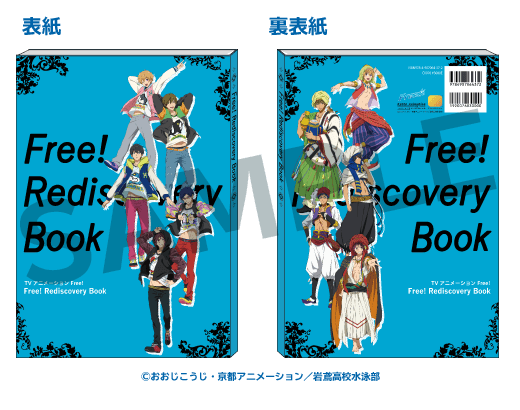 Free! Rediscovery Book
